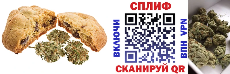 Cannafood марихуана  Каспийск 