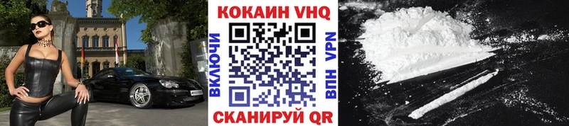 КОКАИН 98%  ссылка на мегу ONION  Каспийск 
