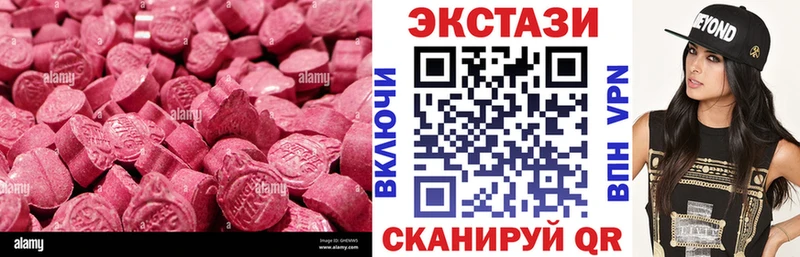 мега как войти  магазин    Каспийск  Экстази 280мг 
