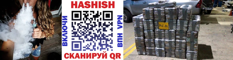 ГАШИШ VHQ  Каспийск 