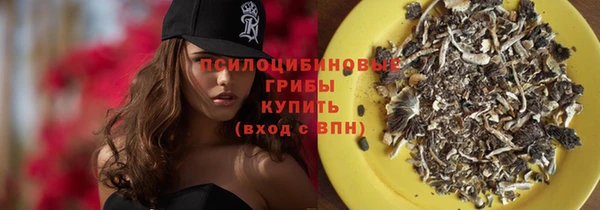 героин Верхнеуральск
