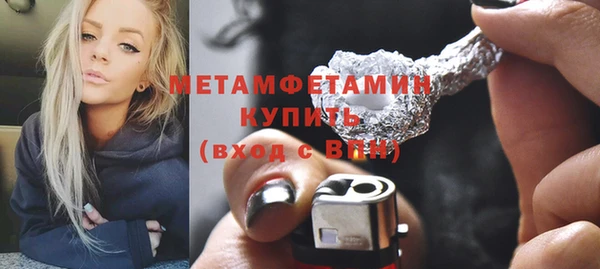 гашик Бугульма