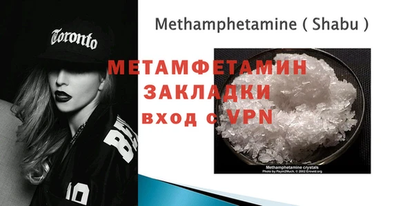 героин Верхнеуральск
