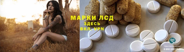 героин Верхнеуральск