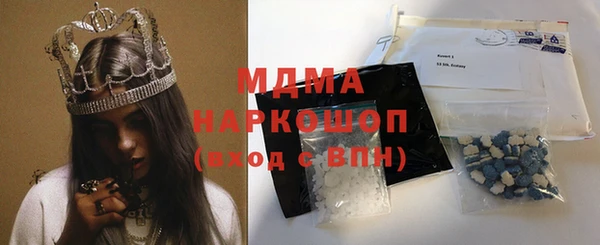 соль курить ск Володарск