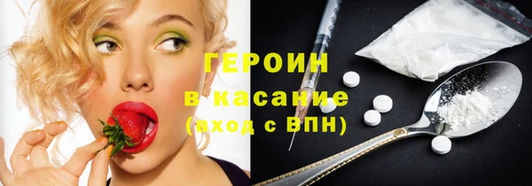 героин Верхнеуральск