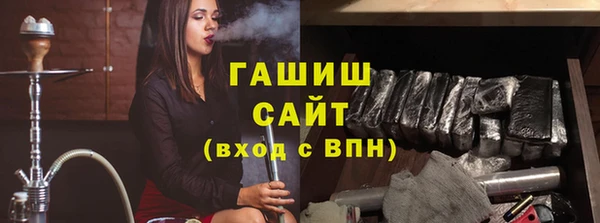 гашик Бугульма