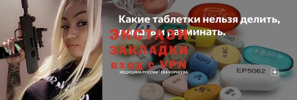 крисы Верея