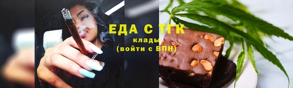 крисы Верея