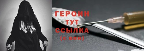 героин Верхнеуральск