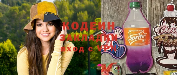 первитин Волоколамск