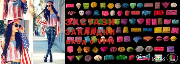 наркотики Волосово