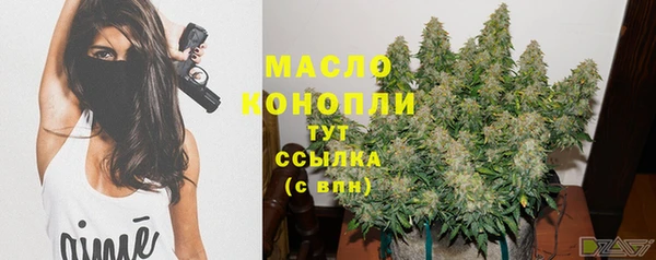 мдма Бронницы