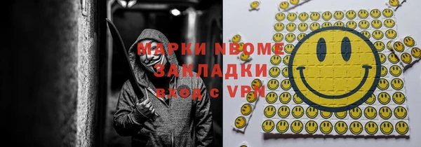 героин Верхнеуральск
