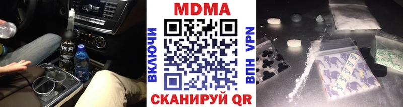 МДМА crystal  Каспийск 