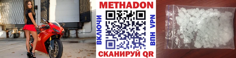 гидра зеркало  хочу   Каспийск  МЕТАДОН мёд 