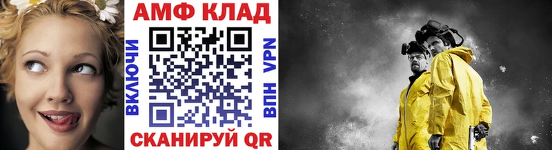 купить закладку  Каспийск  Метамфетамин витя 