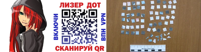Марки 25I-NBOMe 1500мкг Каспийск