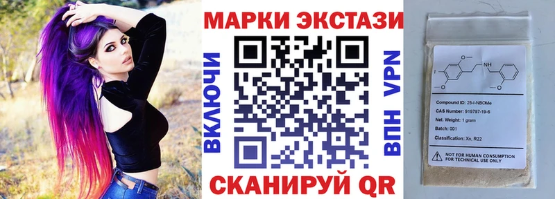 наркошоп  Каспийск  Наркотические марки 1,8мг 