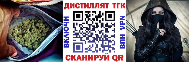 shop состав  цена   Каспийск  ТГК гашишное масло 