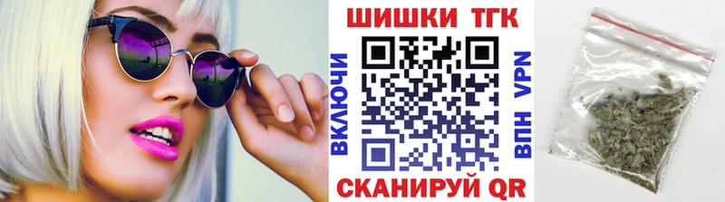 darknet Telegram  Каспийск  МАРИХУАНА марихуана  как найти  